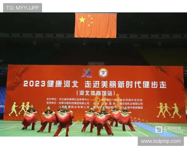 以运动为中心打造健康生活方式助力全民身心全面发展